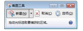 Win7ϵͳ��ʾ����ͼ���ߵ�ǰδ�ڼ���������С���ô�����