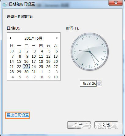 Win7ϵͳ��ô�����������½���ʾ���ڼ���