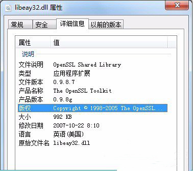 Win7ϵͳlibeay32.dll��ʧ��ν����