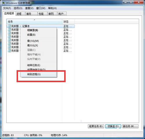 Win7ϵͳ�����������������
