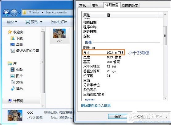 Win7ϵͳ��ô����������ֽ��ע����޸�������ֽ�ķ���