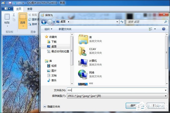 Win7ϵͳ��ô����������ֽ��ע����޸�������ֽ�ķ���