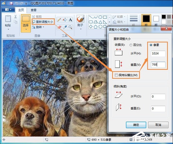 Win7ϵͳ��ô����������ֽ��ע����޸�������ֽ�ķ���