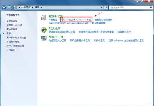 Win7ϵͳ���ж��IE8�������