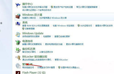 Win7ϵͳ��ȫ���Ĵ򲻿�