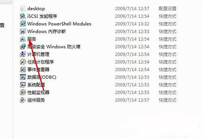 Win7ϵͳ��ȫ���Ĵ򲻿�