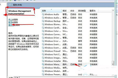 Win7ϵͳ��ȫ���Ĵ򲻿�