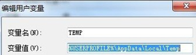 win7��ʱ�ļ���