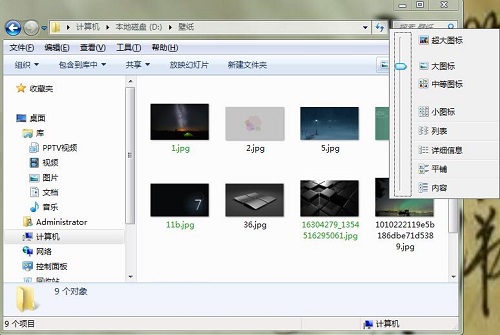 Win7ϵͳ���ܲ鿴����ͼ�Ľ������