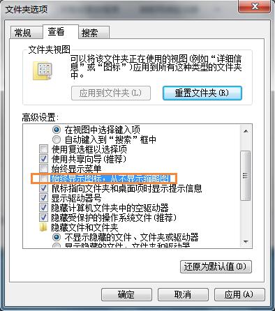 Win7ϵͳ���ܲ鿴����ͼ�Ľ������