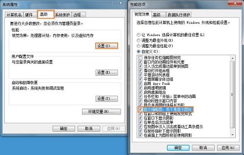 Win7ϵͳ���ܲ鿴����ͼ�Ľ������