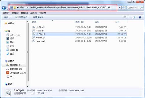 Win7������ʾ�������ֱ���Ԫ�����ѱ��𻵡���ô�죿