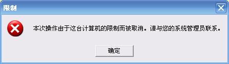Win7ϵͳ��QQ��ʾ��ʧDLL�ļ���ô�죿