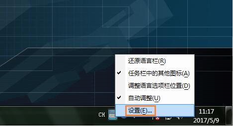 Win7ϵͳ����޸������������뷨ͼ����ɫ��