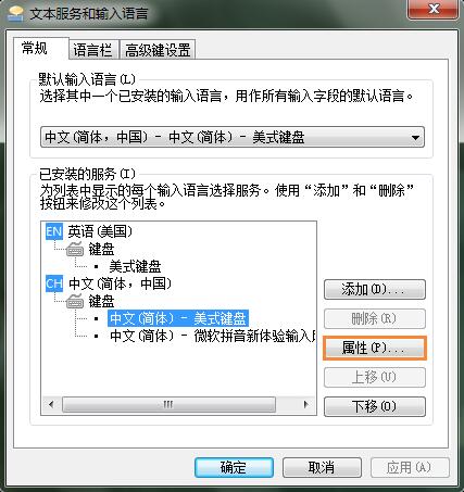 Win7ϵͳ����޸������������뷨ͼ����ɫ��
