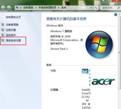 win7ϵͳ�ػ�����������ô�����
