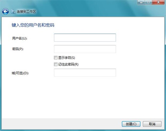 Win7ϵͳ�޷����ӵ���������ν����