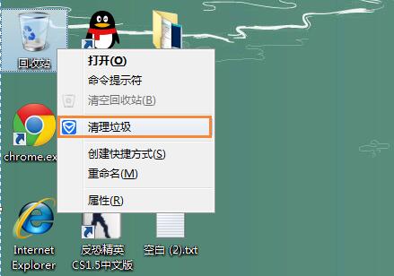 Win7ϵͳ����վ�Ҽ��˵��������ӡ�����������ѡ��