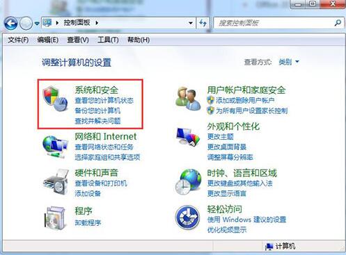 win7ϵͳ�޷��޸��˺�������ô���