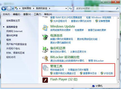 win7ϵͳ�޷��޸��˺�������ô���