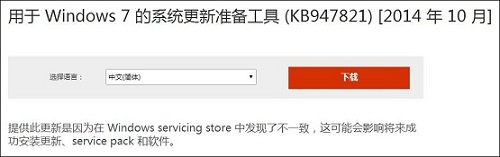 win7�޷��������߹�����ô�죿