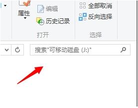Win7ϵͳU���Ҳ���ָ����ģ����ô�죿