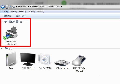 Win7ϵͳ��ô��ϴ��ӡ����