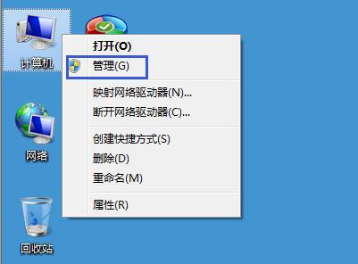 win7ϵͳ�޷�ˢ��dns����������ô���