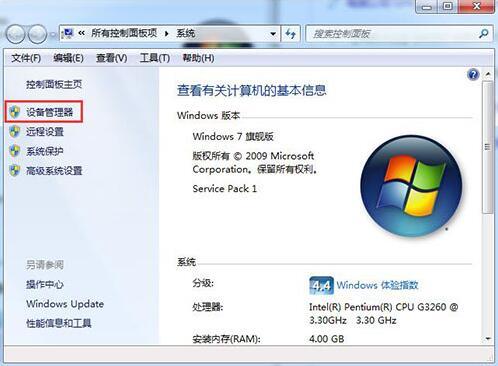 win7ϵͳ��Դ��������ݼ�ʧ������޸���