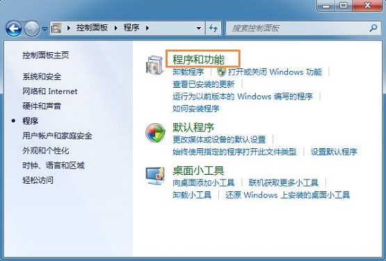 win7ϵͳ��ôж�غ���װIE9��