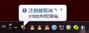 Win7ʹ��DOS����ʵ�ֶ�ʱ�Զ��ػ���ע���������ķ���