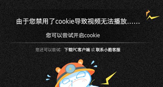 win7ϵͳ�ſ���ҳ��Ƶ�޷�������ô�죿