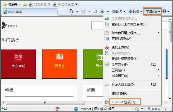 win7ϵͳ�ſ���ҳ��Ƶ�޷�������ô�죿