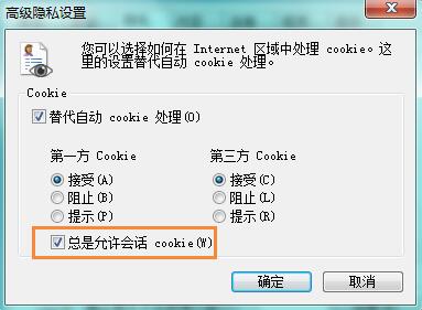 win7ϵͳ�ſ���ҳ��Ƶ�޷�������ô�죿