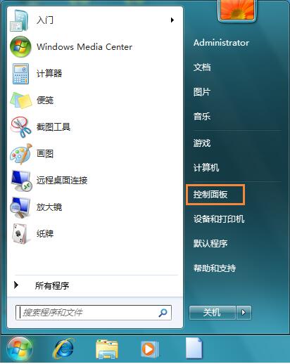 win7ϵͳ��ν����廹ԭ�����״̬