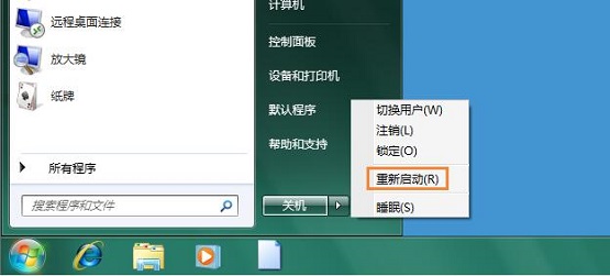 Win7��װϵͳ����̲�������ôŪ��