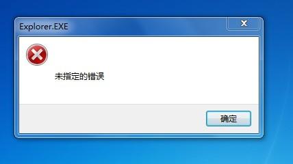 win7ϵͳ��ʾδָ���Ĵ�����ν��
