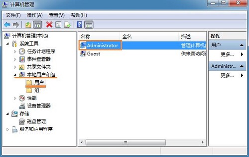 Win7ϵͳ�޷��޸���������ν����