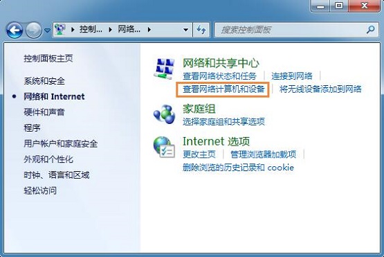 win7������������������ô�죿
