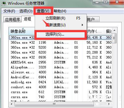 Win7ϵͳSoftmanager�����޷���ֹ��ô��