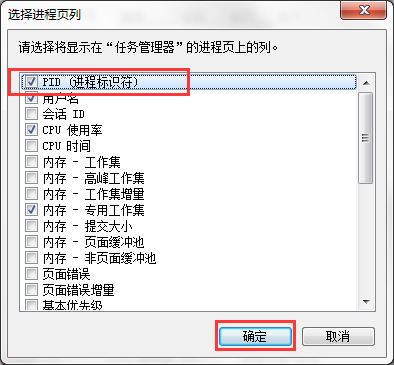 Win7ϵͳSoftmanager�����޷���ֹ��ô��