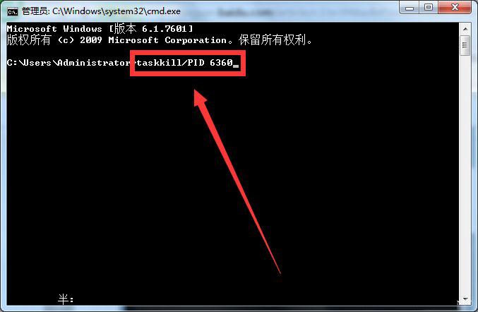 Win7ϵͳSoftmanager�����޷���ֹ��ô��