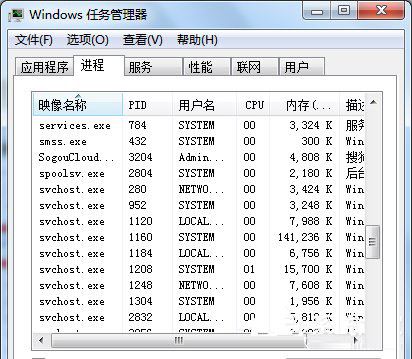Win7ϵͳSoftmanager�����޷���ֹ��ô��