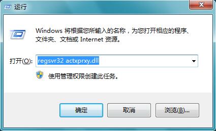 win7ϵͳcmd��������������
