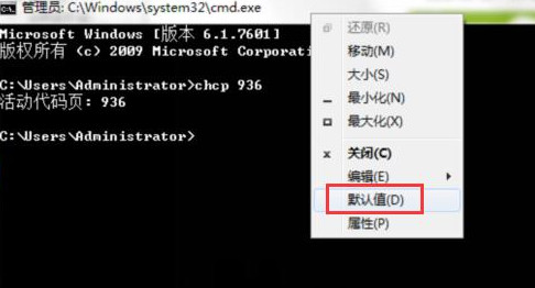 win7ϵͳcmd��������������