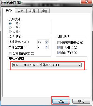 win7ϵͳcmd��������������