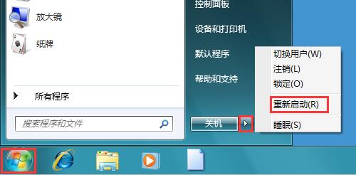 win7����Ϸ��ʾ����script error��ô�����