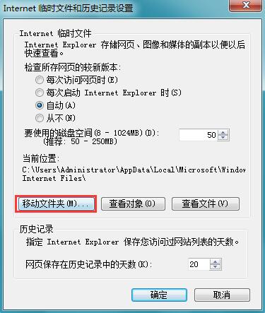 win7ϵͳ�ӳ�Ӳ�������ļ���