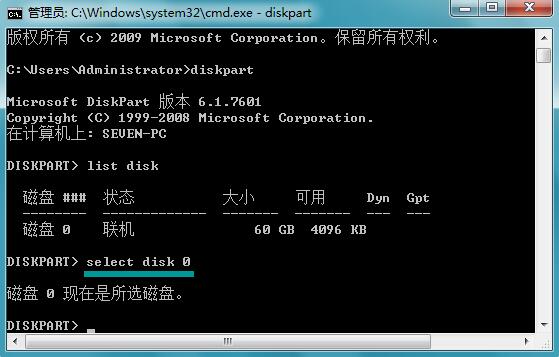 win7ϵͳ�鿴Ӳ�����кŵķ���