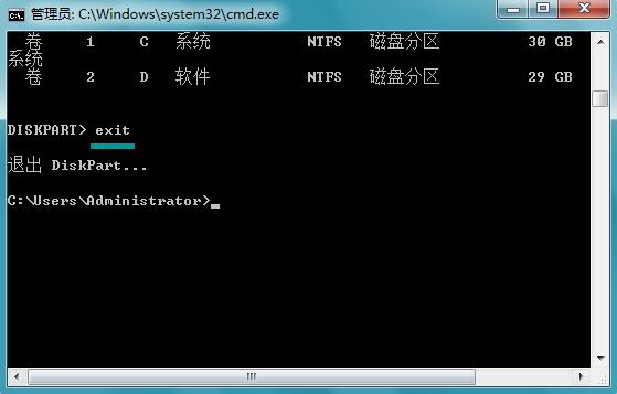 win7ϵͳ�鿴Ӳ�����кŵķ���